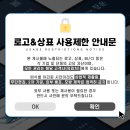 창운기업 이미지