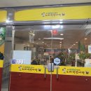 의왕건강나라