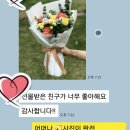 복현육교 앞 이미지