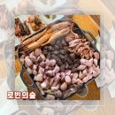 로빈의숲(갈비) | [파주︱탄현면] 파주 수제바베큐 전문점 ‘로빈의숲’ 내돈내산 후기
