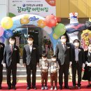 전남 꿈자람어린이집 전남인터넷신문