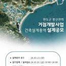 은건축설계 뉴시스