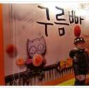 행운찬이 이미지