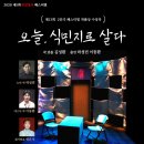 소극장 혜화당 이미지