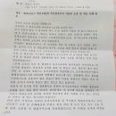 화평동산