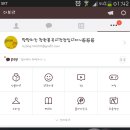 땅땅치킨봉곡 이미지