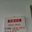 서상록한의원 이미지