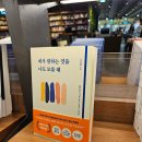회기 곱창 레트로 감성에 젖었던 도래집 도래창