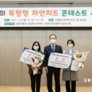 경연목장 이미지