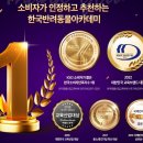 반려동물관리사 이미지