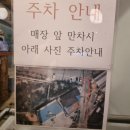 마루벌돌구이군산점 | 천안백석동 맛집 마루벌돌구이에서 돈한판에 볶음밥까지 야무지게