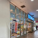 와바수산 | 3] 2박 3일 7월 오사카 자유여행 / 린쿠 아울렛 대기수산 회전 초밥 - 토리키조쿠 - 오니츠카 타이거...