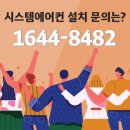엘지에어컨종합보일러 이미지