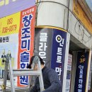 솜씨광고사