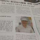 평택남부노인복지관경로식당 이미지