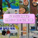 동심 엔지니어링