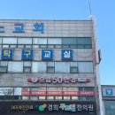 으뜸50안경수원망포점 이미지