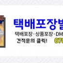 온누리동성약국 이미지