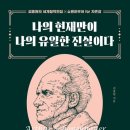 잘나가는사람들 이미지