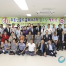 골드클래스경로당 이미지