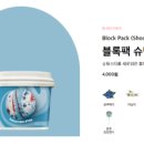 배스킨라빈스매곡점