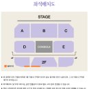 세번째 콘서트 이미지