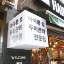 NK헤어 이미지
