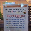 신나는 게임존 이미지