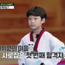 나주북초등학교 이미지