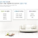 (주)보광훼미리마트