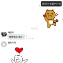 카이스타