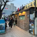 동창식육식당 이미지