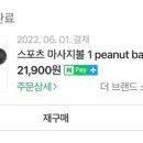 내손한의원 이미지