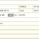 하얀뜰어린이집 이미지