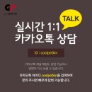 소풍쿨펫 동물병원 | 슬개골 탈구 활차구 성형술 &amp; 십자인대 파열 TPLO 수술 후기 - 킨텍스 쿨펫 동물병원