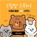 바비점핑다이어트