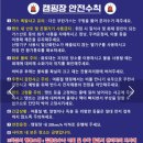 운악산진우네캠핑장 서울근교캠핑장
