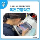 옥천 주식회사 이미지