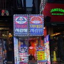 사랑방 | 이태원 술집 추천, 안주가 맛있는 '이태원사랑방' 솔직 후기 *분위기 맛집*