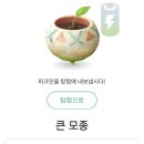 할룽발룽요