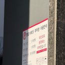 부천역 청담 더 마크 | 경기 부천ㅣ부천역 단체모임하기 좋은 가성비 곱창 맛집 남도뽀글이