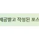 관성보건진료소 이미지