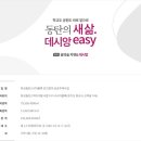 극동환경건설(주) 이미지