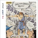 혀기지니 이미지