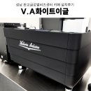 판교카페창업 판교카페장비설계 커피머신컨설팅 판교글로벌비즈센터카페 커피머신 카페장비 설치 후기
