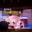 [서울] 을지로 푸르지오 아트홀 신한 음악회 후기 | 음악보다 더 아름다웠던 이야기