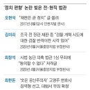 정치01 이미지