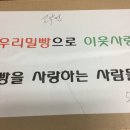 신천2리 경로당 이미지