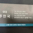 차고치는집 이미지