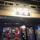 강동-길동-181 이미지